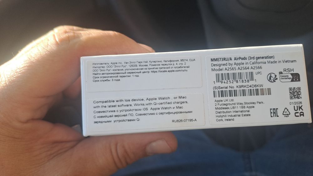 Наушники новые AirPots