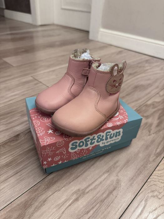 Ghete piele Garmalin marimea 20