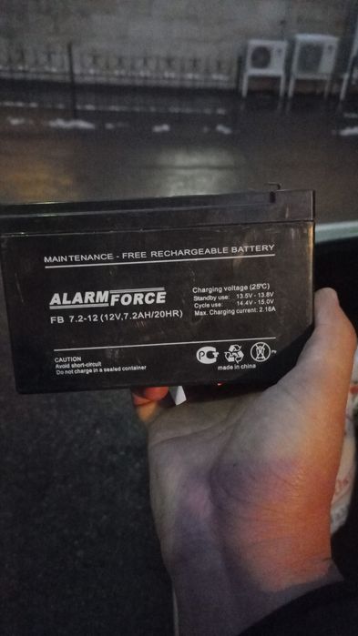 Прием Аккумулятор Дорого Самовывоз