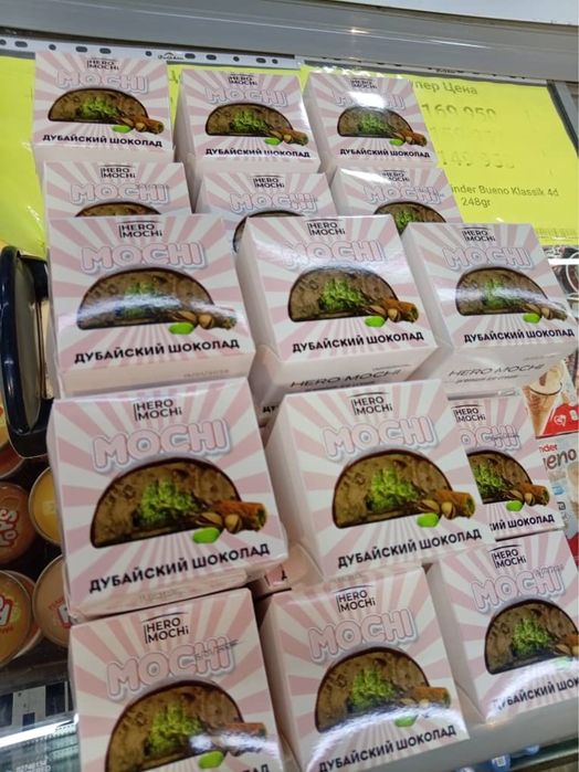 Европа морожный, 3д марожный евросладость ОПТОМ