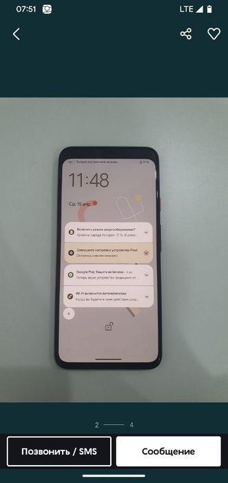 Google pixel обмен