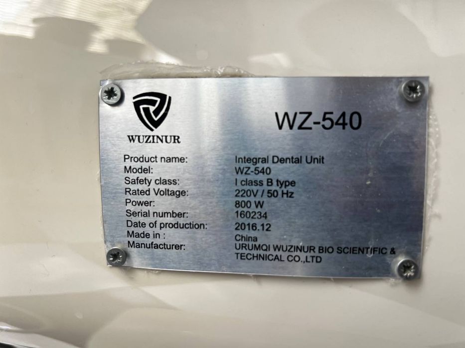 Стом кресло ходати яхши