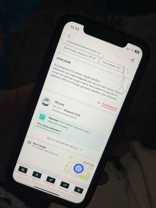 Iphone 11 128 gb akb 74 на достойны