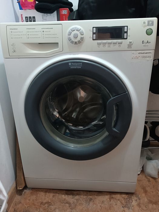 Машинка орестон б/у