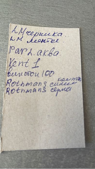 Вязка кота Свинкса