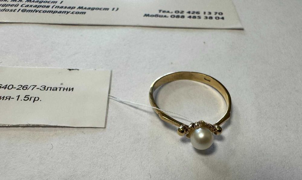 Златен пръстен 1.50гр.