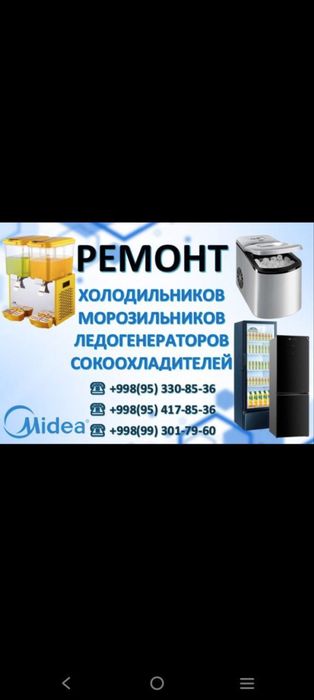 Ремонт кондиционеров профилактика заправка
