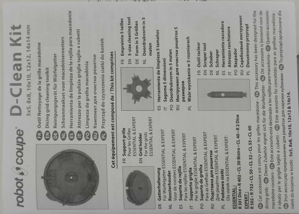 Зеленчукорезачка Robot Coupe CL50 Франция