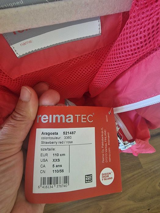 Якето Reima ново с етикети, 110 см+