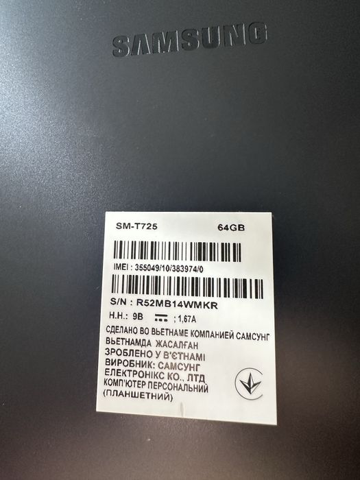 Планшет Samsung sm-T725
