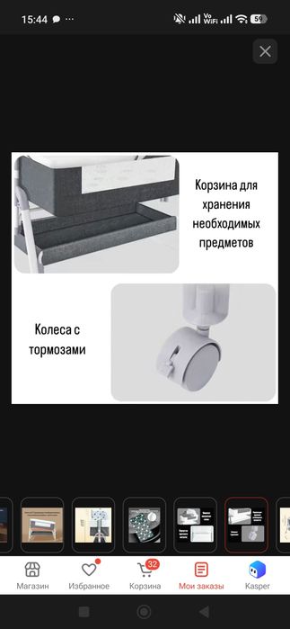 Манежка кроватка