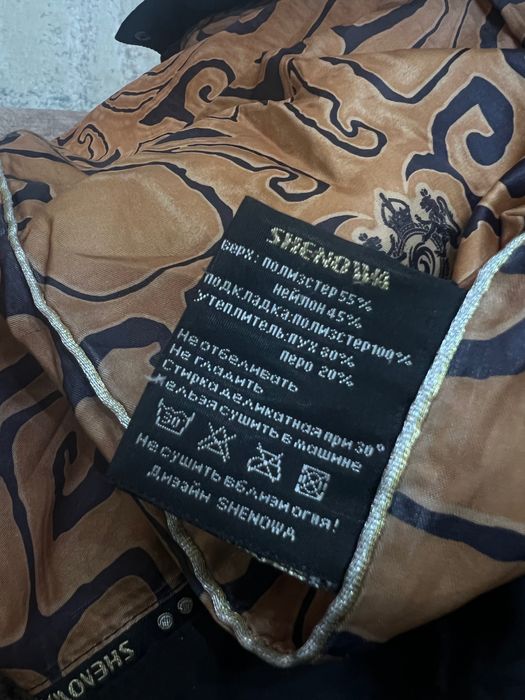 Зимнее пальто Shenowa