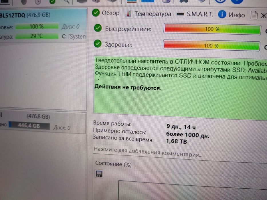 Asus Tift Gaming FX506  i5 10300