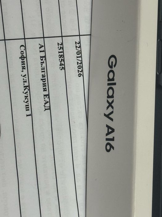 ЗАПЕЧАТАН 128GB Samsung A16 5G Гаранция от A1 - 2028 Black | Черен