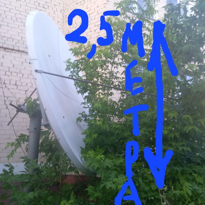 Параболическая спутниковая антенна