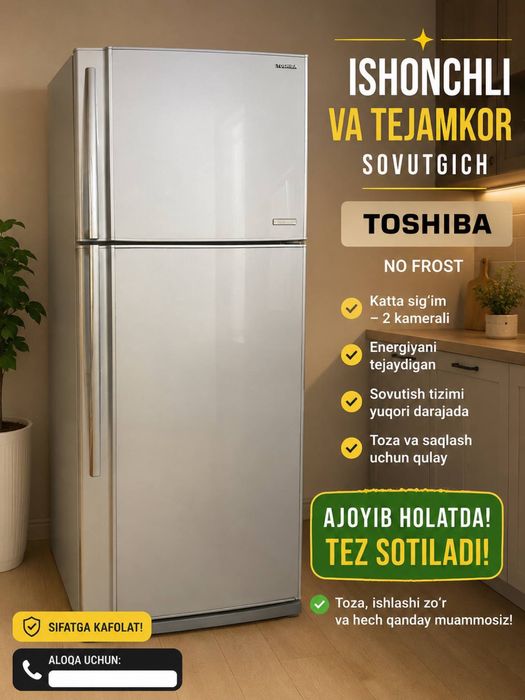 Холодильник TOSHIBA