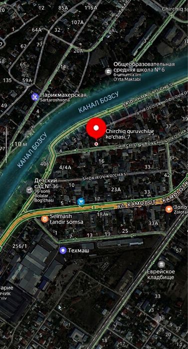 Дом (участок) в городе Чирчик
