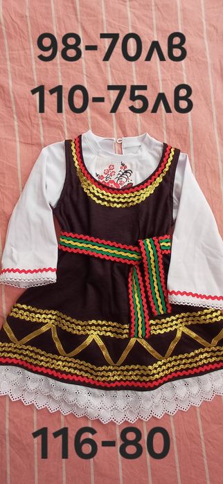 Нови детски носии