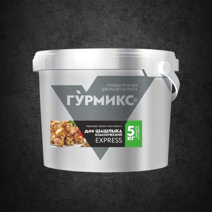 Маринады Гурмикс Караганда