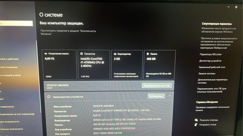 Продам ноут в средним состояние