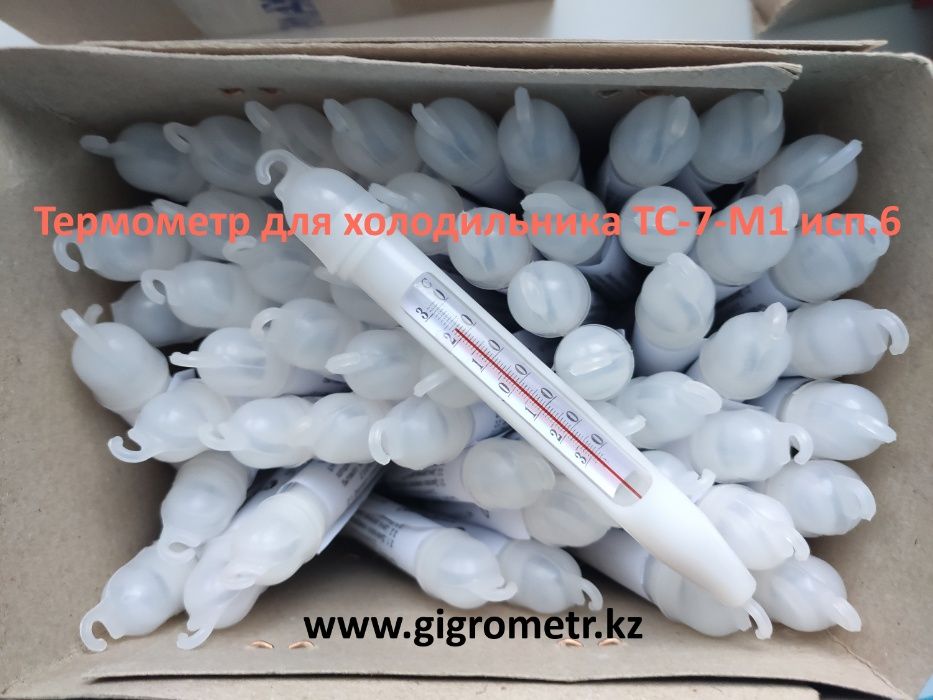 Термометр для холодильника
