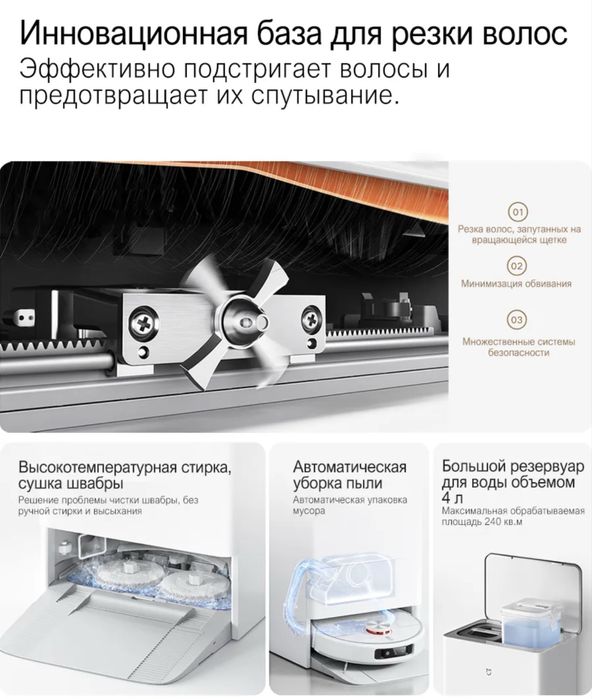 Робот пыоесос Xiaomi M30 pro