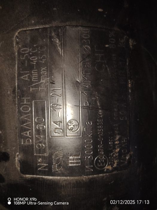 газ 4 поколениеее