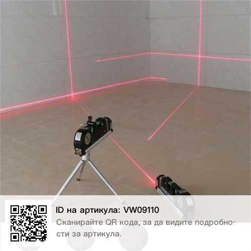 Продавам ролетка с нивелир и лазер