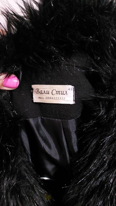 Дамско зимно палто