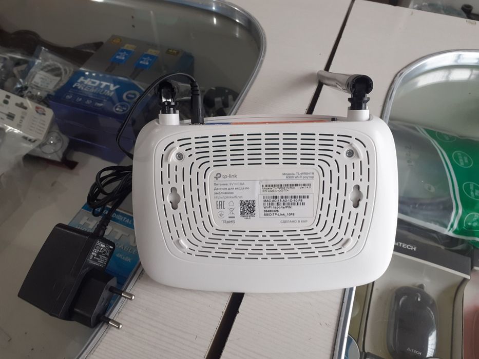 Wi-Fi Router Tp-Link для Оптики