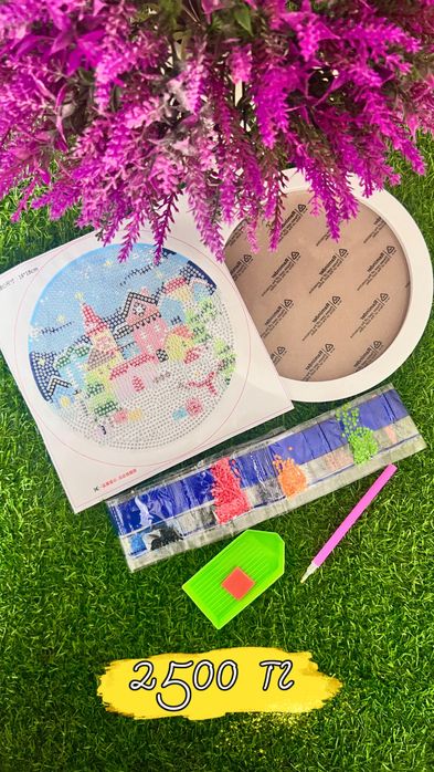 Алмазная мозаика