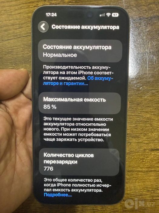 iPhone 15 pro Max