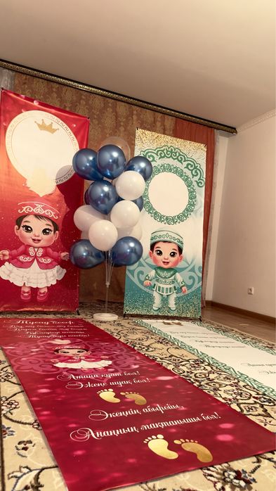 Продам все вместе