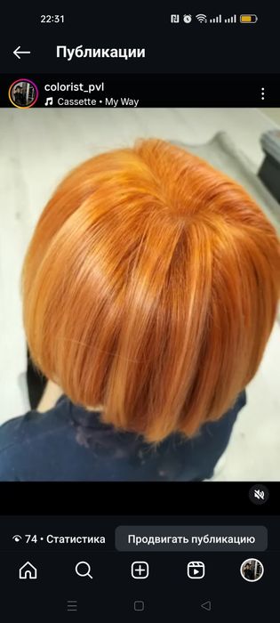 Парикмахер на дому