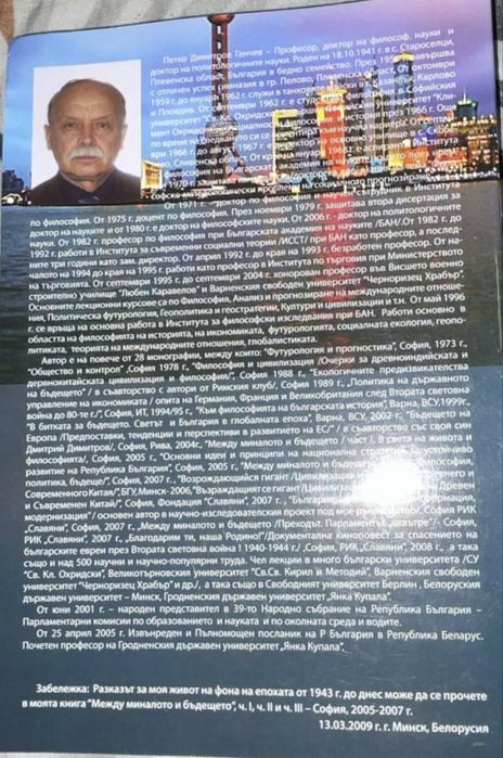 Философски книги