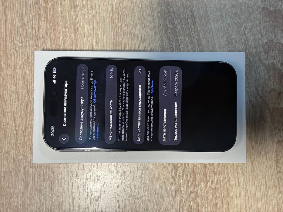 iphone 17 256gb 100%