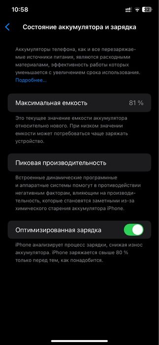 Продается Айфон 11