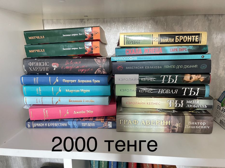 Продам книги недорого