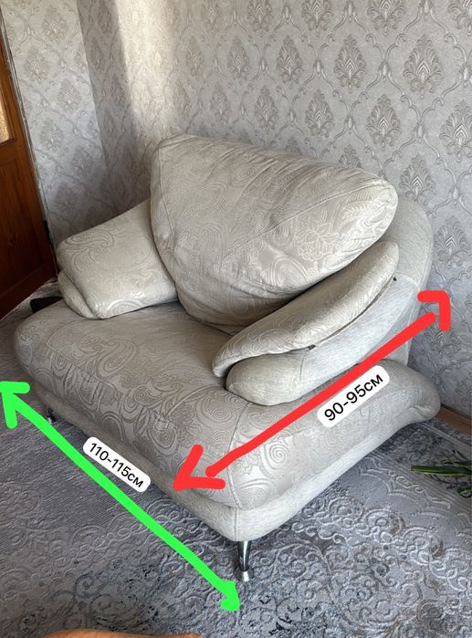 Кресло для гостинной