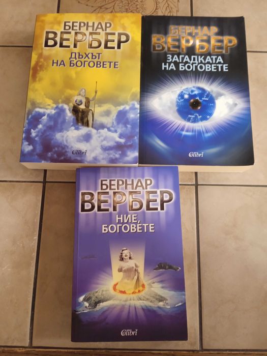 Поредици фентъзи и фантастика