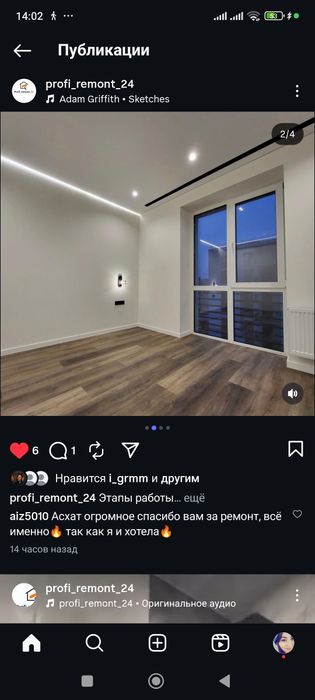 Ремонт квартир, частичный ремонт