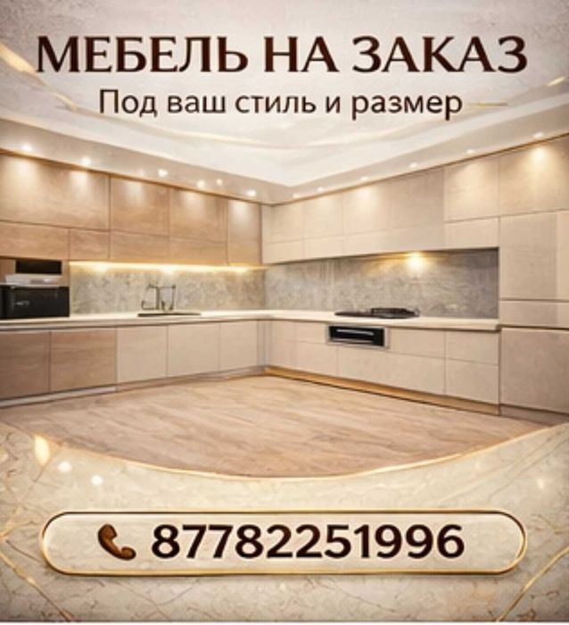 Холодильник Атлант