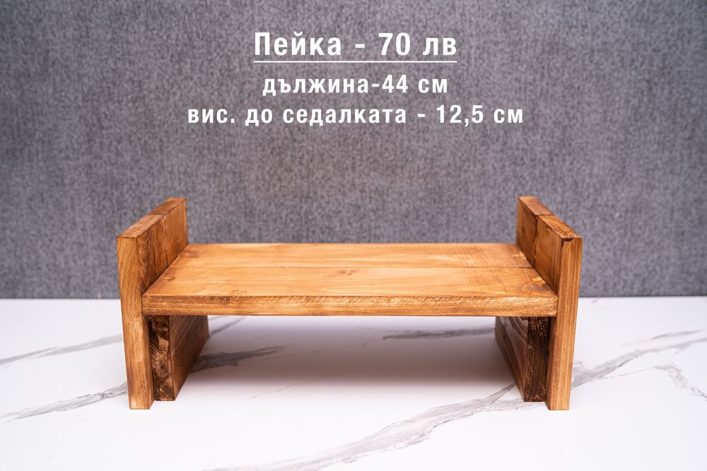 Фотографски пропсове от дърво