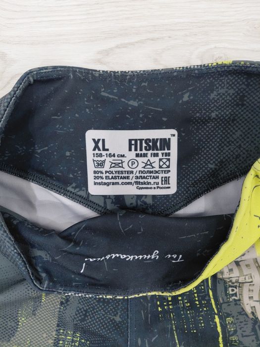 Легинсы (тайтсы)  Fitskin