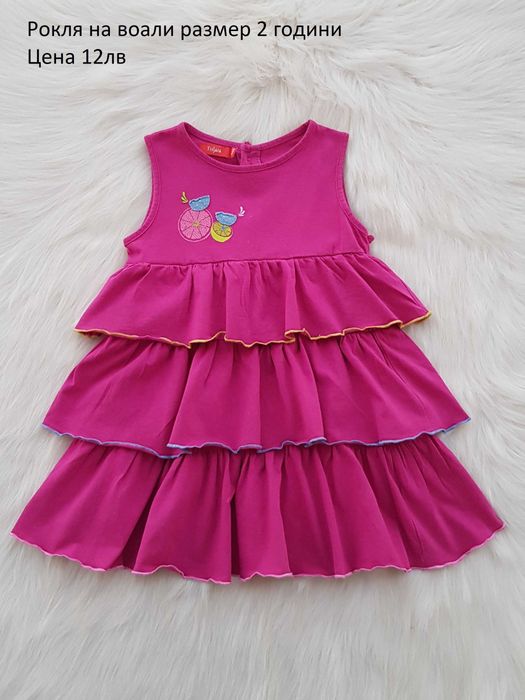 Дрехи за момиче 2-3 години