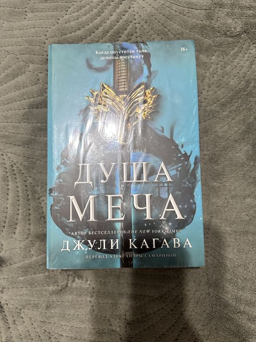 Трилогия Лисья тень