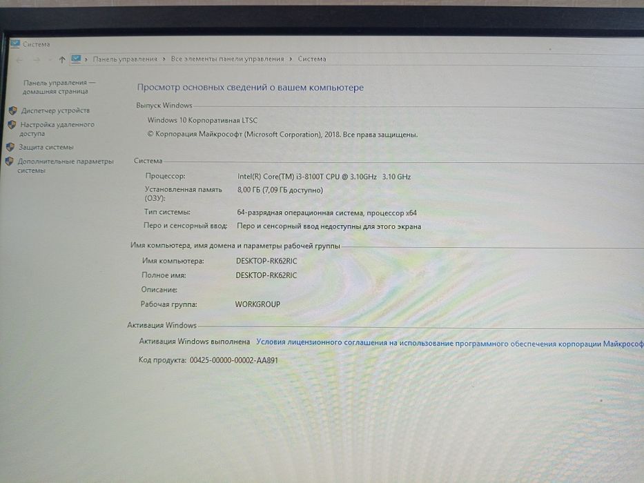 Продам системный блок