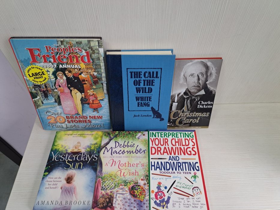 Любими книги на английски