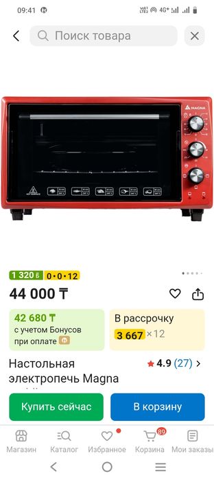 Электропечь magna