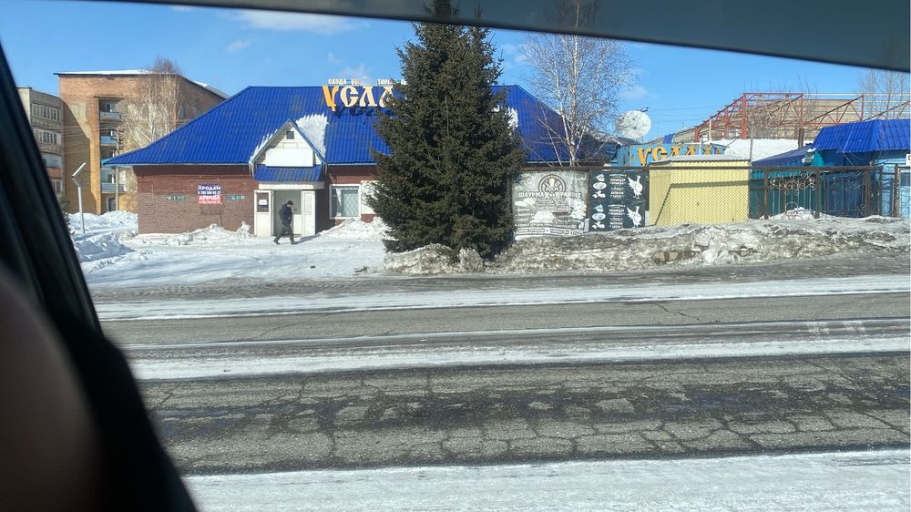 Магазин «Услада»